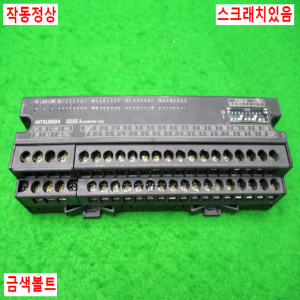 11933/CC링크/AJ65SBTB1-32D/시리얼04이하/미츠비시